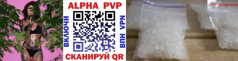 Alfa_PVP Соль  Купить где  Верхняя Тура 