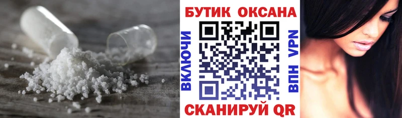 Купить закладки  Верхняя Тура  Бутират буратино 