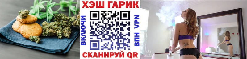 Canna-Cookies конопля Купить Верхняя Тура