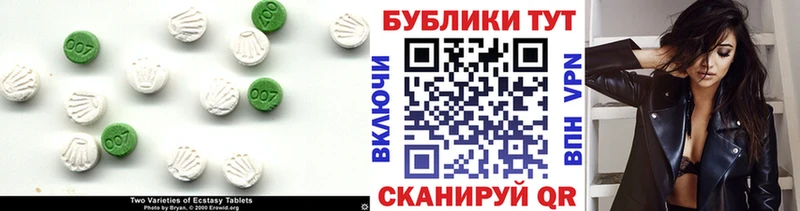 Купить  Верхняя Тура  Ecstasy Cube 