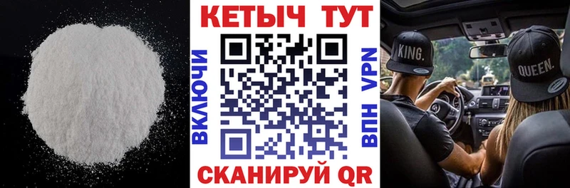 Купить закладки  Верхняя Тура  Кетамин VHQ 