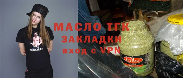 тгк Заводоуковск