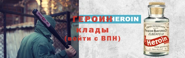 марки nbome Пестово
