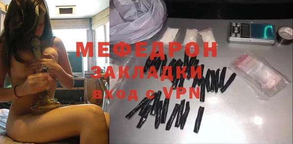COCAINE Заволжск