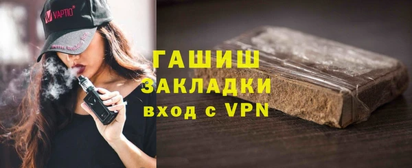 соль курить ск Пересвет