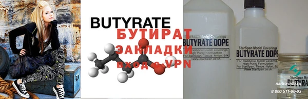 COCAINE Заволжск