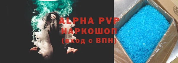 COCAINE Заволжск
