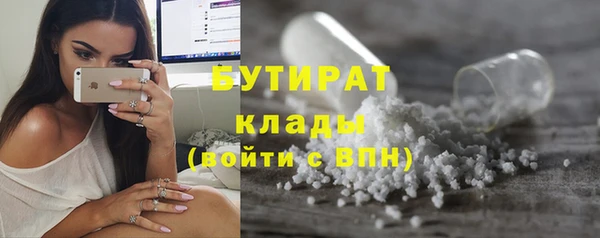 кристаллы Зеленокумск