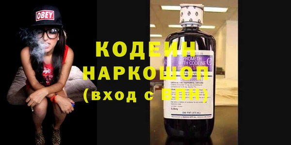 тгк Заводоуковск