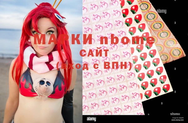 COCAINE Заволжск