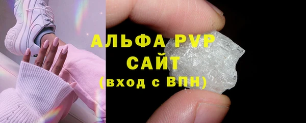 COCAINE Заволжск