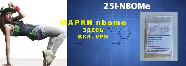 тгк Заводоуковск