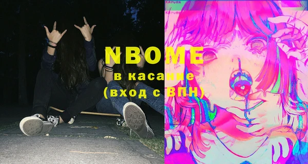 тгк Заводоуковск