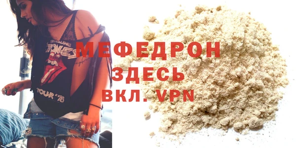 COCAINE Заволжск