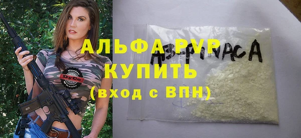 apvp Заволжье