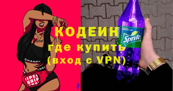 тгк Заводоуковск