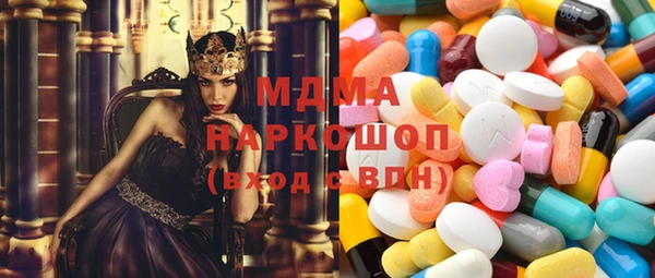 тгк Заводоуковск