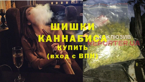 кристаллы Зеленокумск