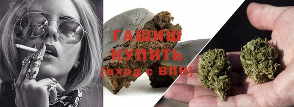 тгк Заводоуковск