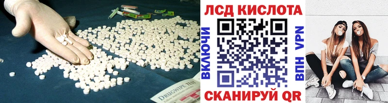 Купить закладки  Верхняя Тура  LSD-25 экстази ecstasy 