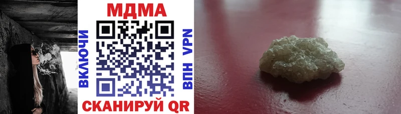 MDMA crystal  Купить закладки  Верхняя Тура 