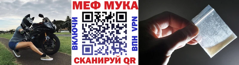 Купить где  Верхняя Тура  МЯУ-МЯУ мяу мяу 