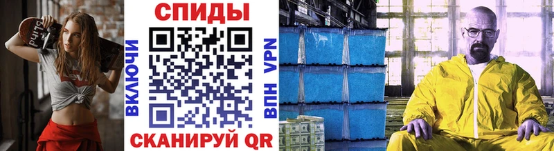 Купить где  Верхняя Тура  МЕТАМФЕТАМИН витя 